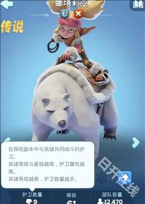 无尽冬日