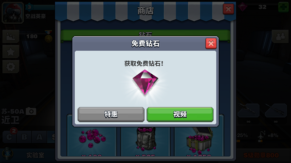 空战争锋正版
