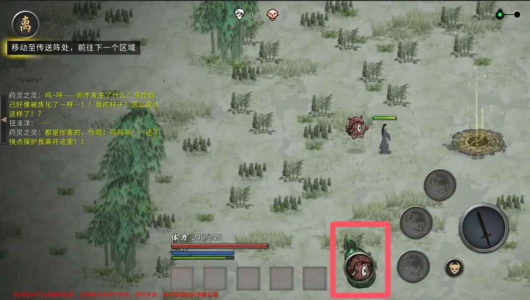 鬼谷八荒官方正版