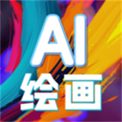 AI文生图片