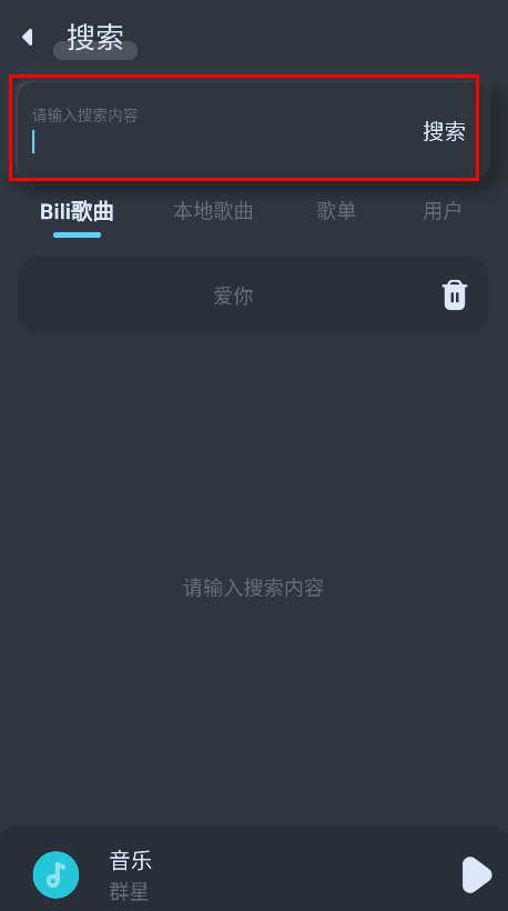 拟声最新版