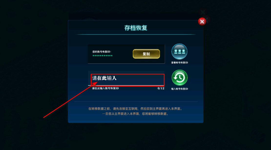 亘古幻想官方正版2025