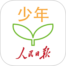 人民日报少年网客户端
