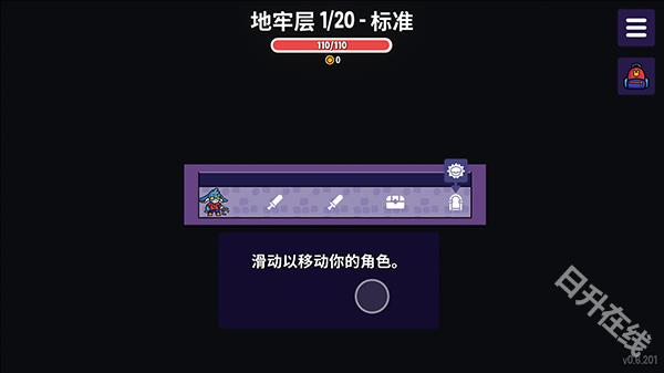 抓抓地牢