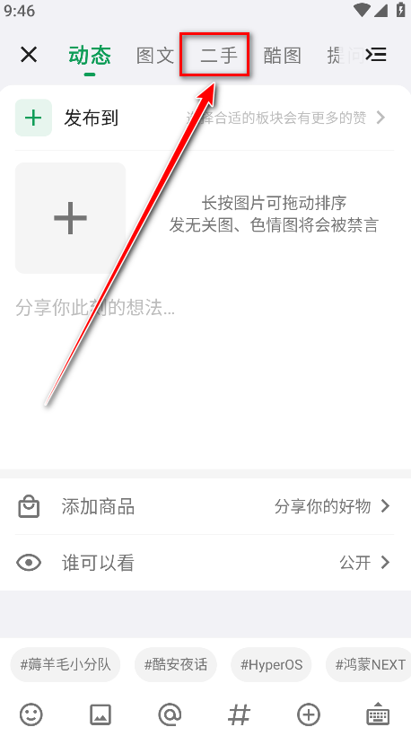 酷安应用商店正版