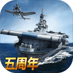 战舰帝国官方版