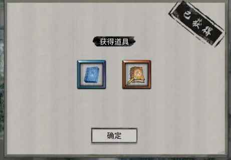 鬼谷八荒官方正版