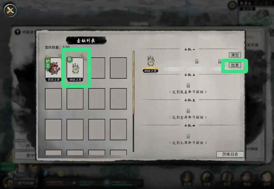 鬼谷八荒官方正版