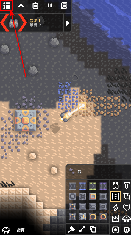 mindustry最新版