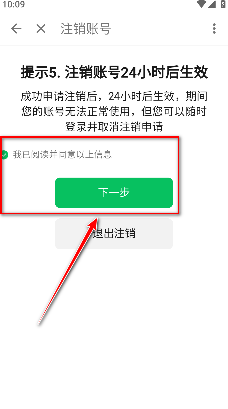 酷安应用商店正版
