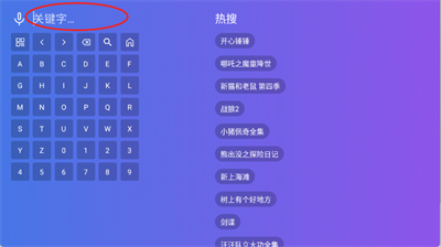 闪电音乐