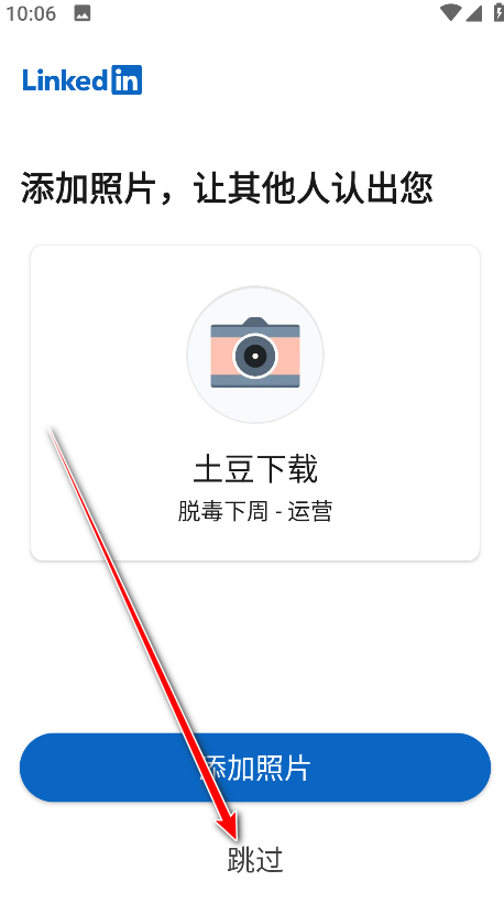 领英linkedin国际版