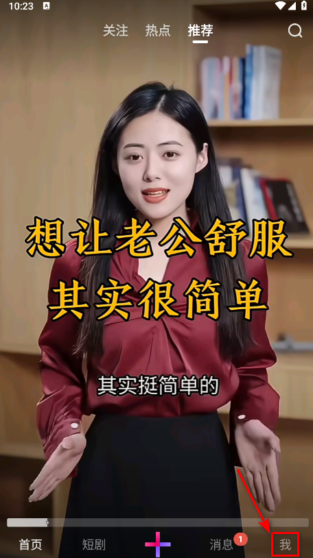 腾讯微视app最新版本