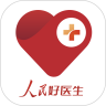 人民好医生app(培训我是医生)v2.2.132最新版