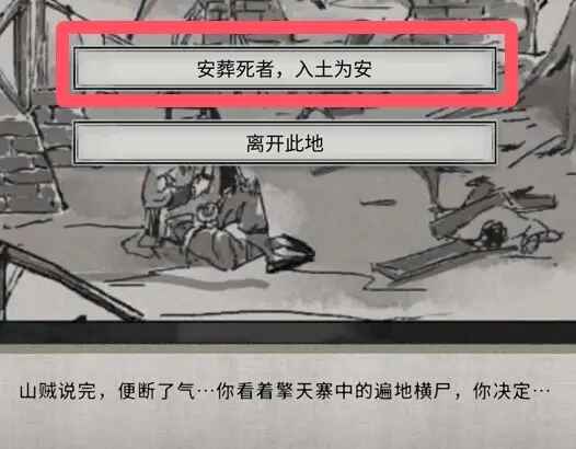 鬼谷八荒官方正版