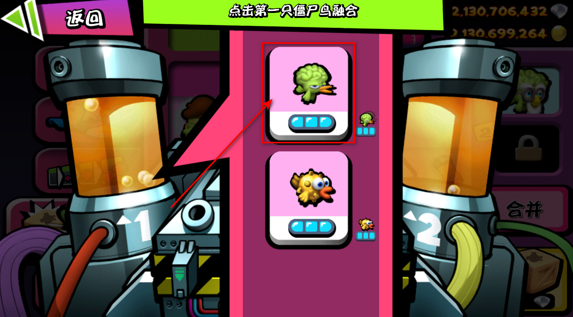 僵尸尖叫无限金币无限钻石版2024(Zombie Tsunami)