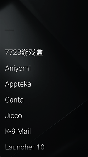 Olauncher