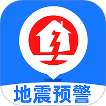 实时地震速报官网版