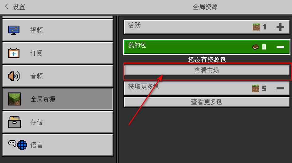 我的世界国际服手机版免费