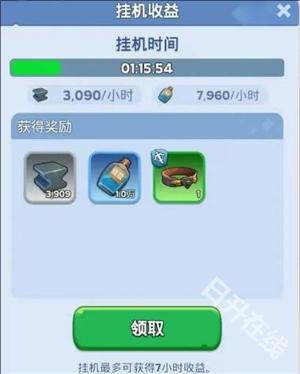 无尽冬日