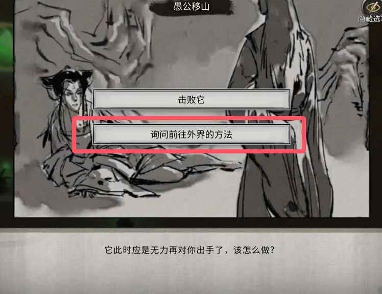 鬼谷八荒官方正版