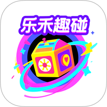 乐禾趣碰官网版