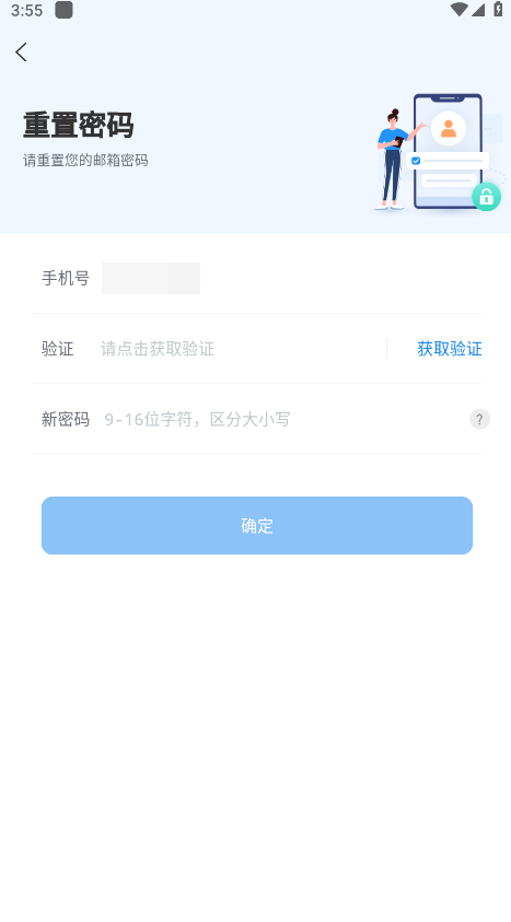 139邮箱最新版2025