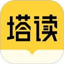 塔读小说app v10.96手机版