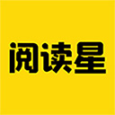 免费小说阅读星app v7.31官方版