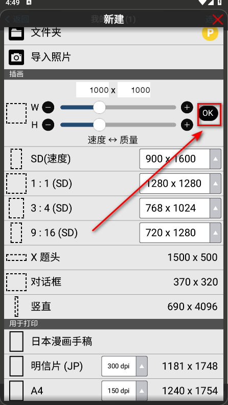 爱笔思画x破解版2025最新版本