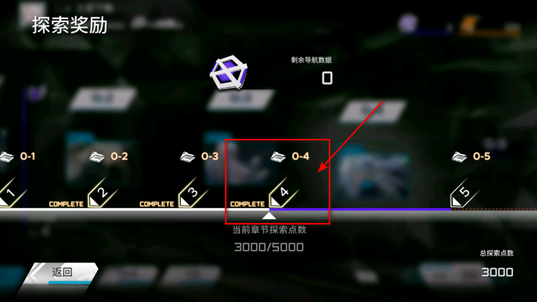 范式起源手机版