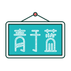 青于蓝 v1.20.36免费版