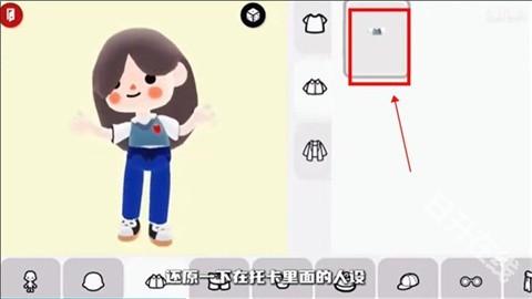 托卡的日常生活3D版