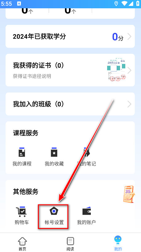 富学宝典富士康最新版2024