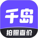 千岛交易平台 安卓版软件下载