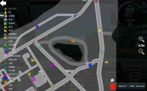 汽车模拟器2无限金币版最新版2024