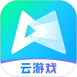 腾讯先锋云游戏app安卓版 7.2.0.5962004最新版