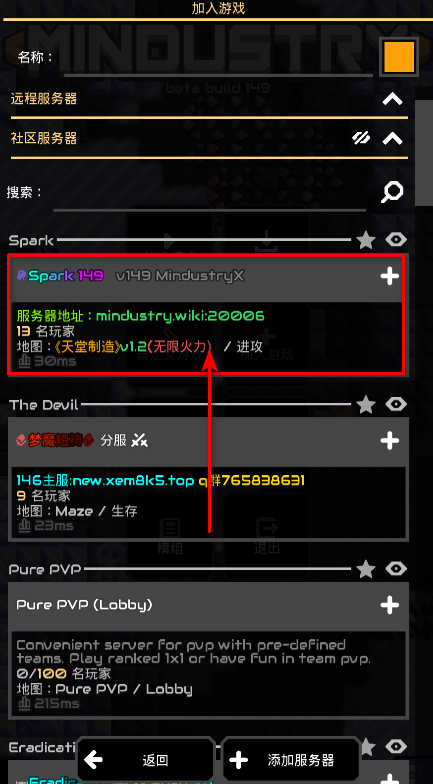 mindustry最新版