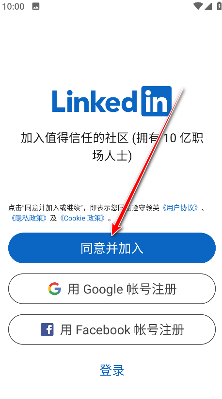 领英linkedin国际版