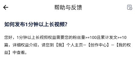 腾讯微视app最新版本