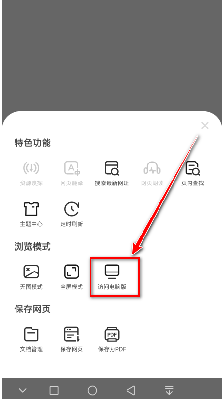 vivo浏览器官方正版