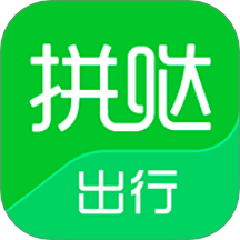 拼哒出行最新版