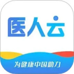 医人云