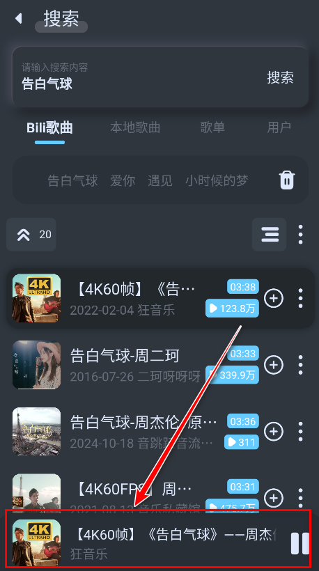 拟声最新版
