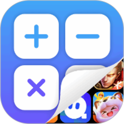 手机软件隐藏助手app