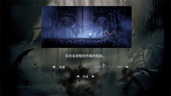 空洞骑士手机版