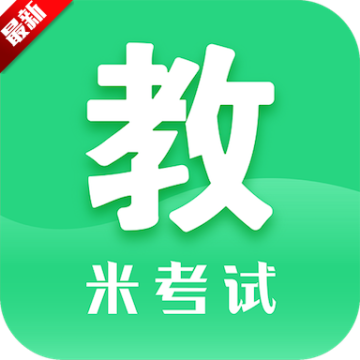教育学考研app下载2025最新手机版v9.464.0426最新版