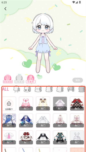 萌屿