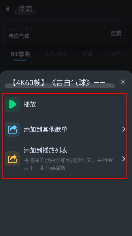 拟声最新版