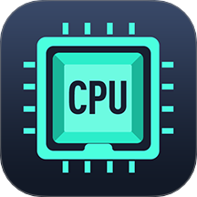 CPU设备信息apk